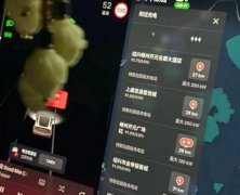 <strong>此类问题往往与DC-DC转换器</strong>