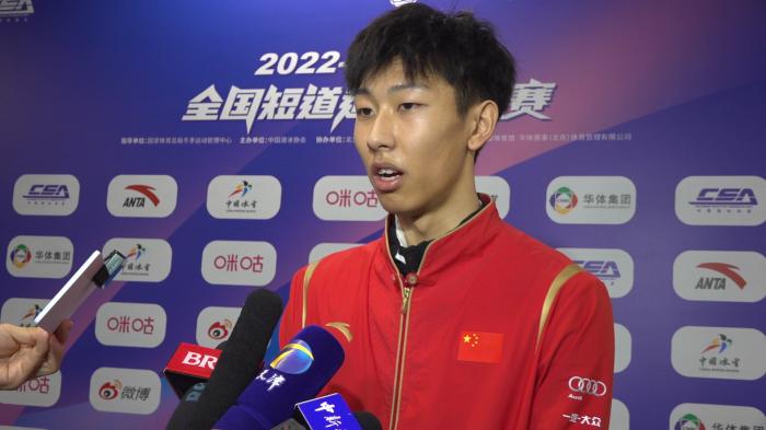 孙龙两金成第二日焦点：全国短道速滑冠军赛男