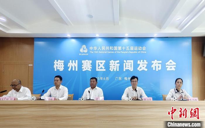 梅州赛区第十五届全国运