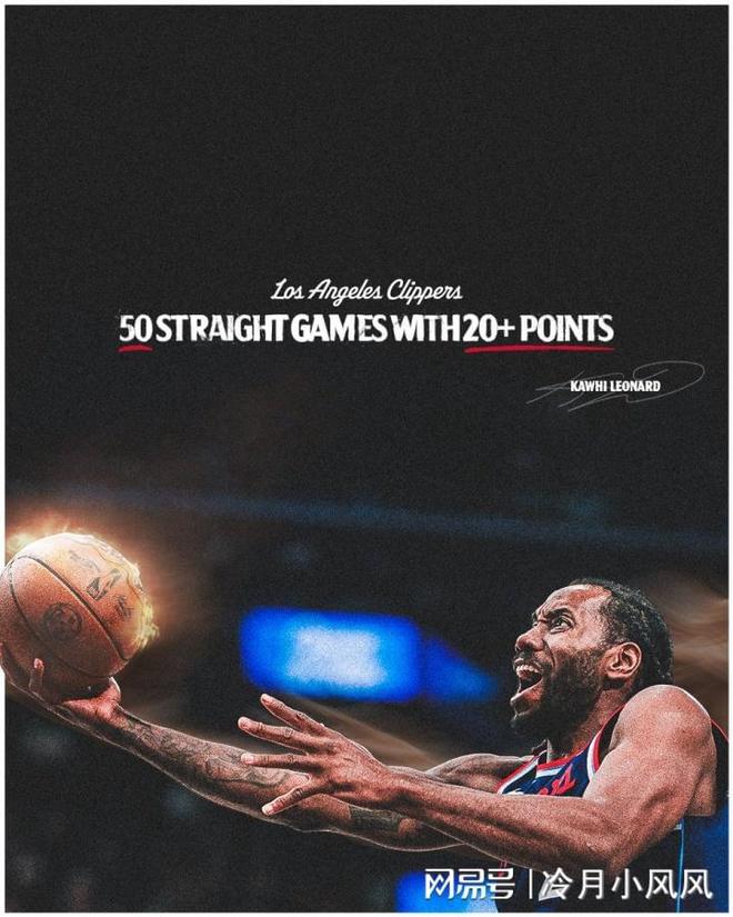 哈登续约骑士助球队强势崛起 小卡逆转创历史