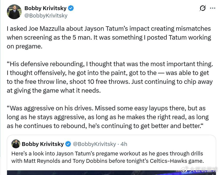 残阵凯尔特人逆转老鹰，塔图姆26+12+5率队登顶东