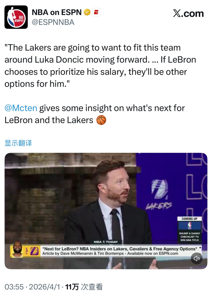 勒布朗·詹姆斯或改变退役