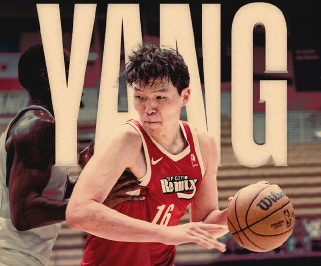 杨瀚森率队首进发展联盟季后赛 混音队收官战险