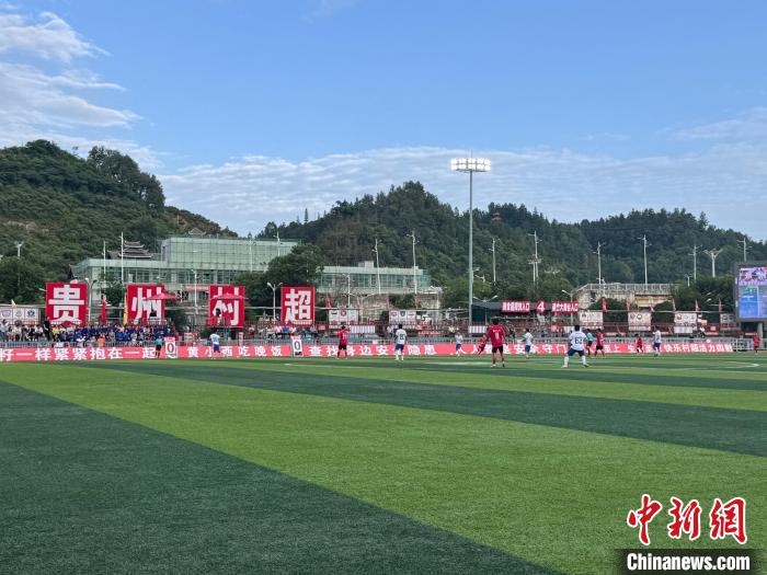 贵州“村超”邀全国草根球队共赴足球盛宴